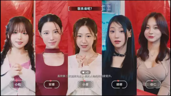 韩国FMV恋爱模拟游戏《禁止过分投入2：夏日大排档》4月30日登陆PS5及NS