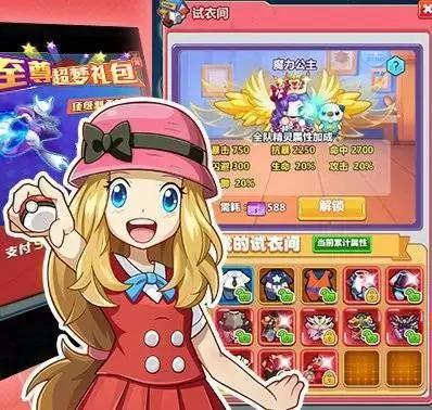 超级精灵球攻略是什么-超级精灵球最强阵容怎么搭配