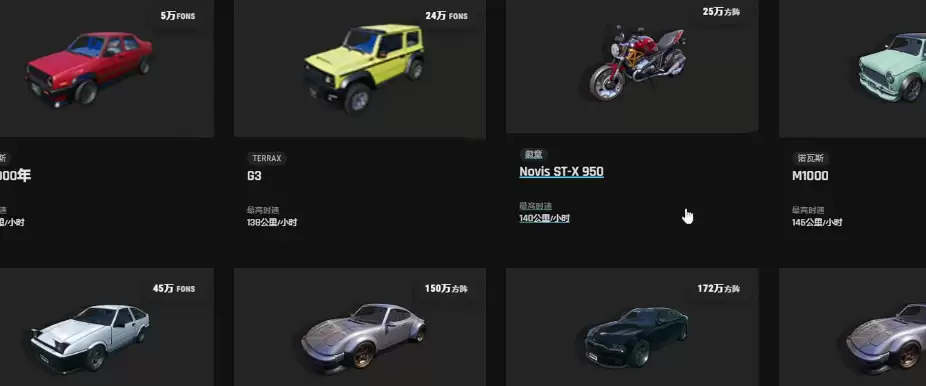 异环方斯使用性价比攻略