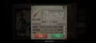 遗弃之地钟馗伏魔画皮通关攻略