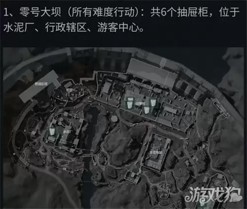 三角洲行动抽屉柜能出什么 抽屉柜出货一览