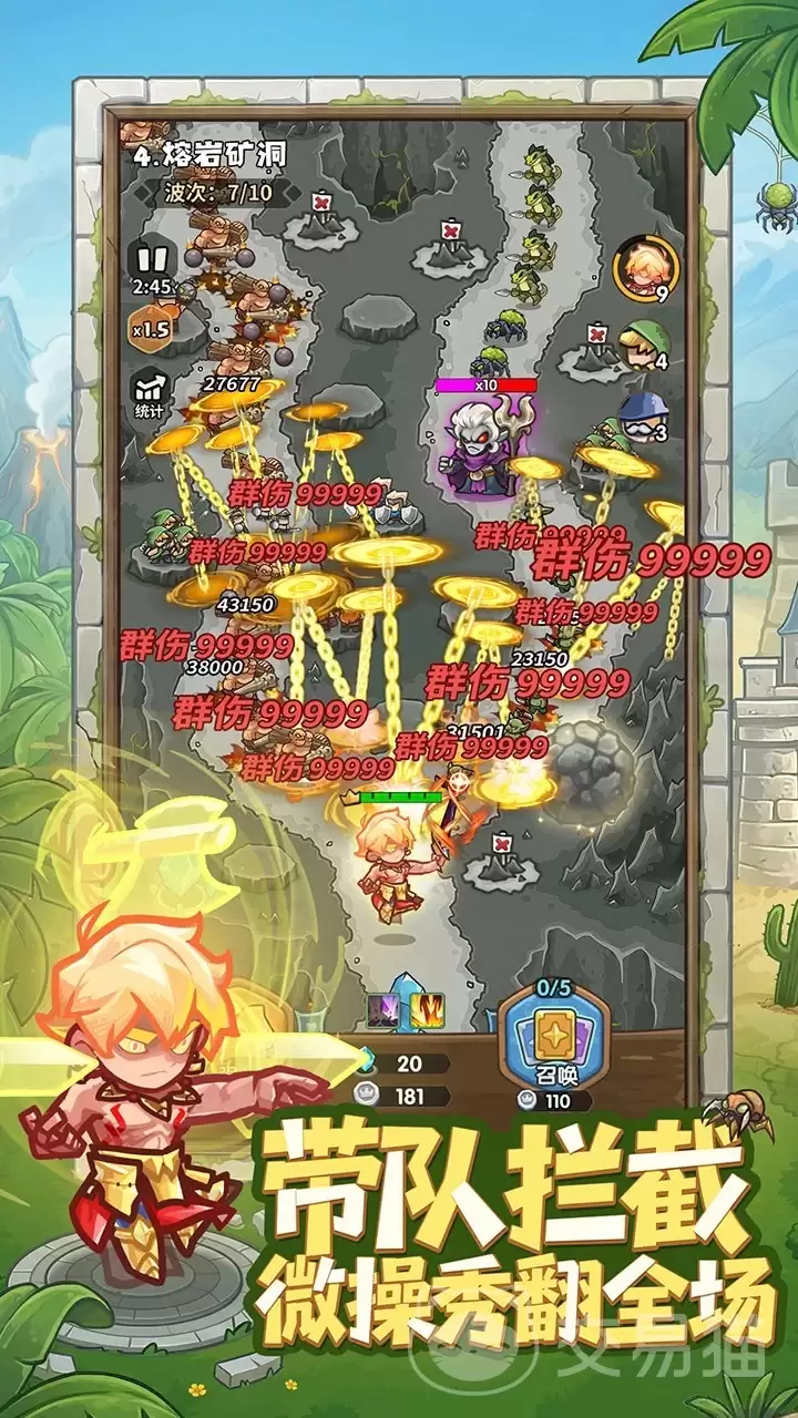 王国大作战前线怎么玩王国大作战前线新手入门与进阶玩法详解