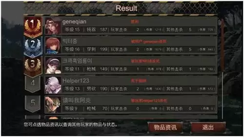 头号禁区如何收集物资