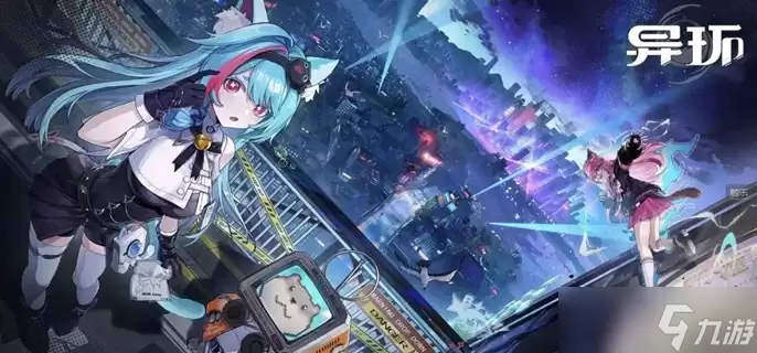 异环自选S级角色怎么选-自选S级角色选择推荐