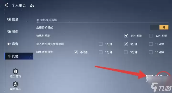锚点降临兑换码最新2026汇总