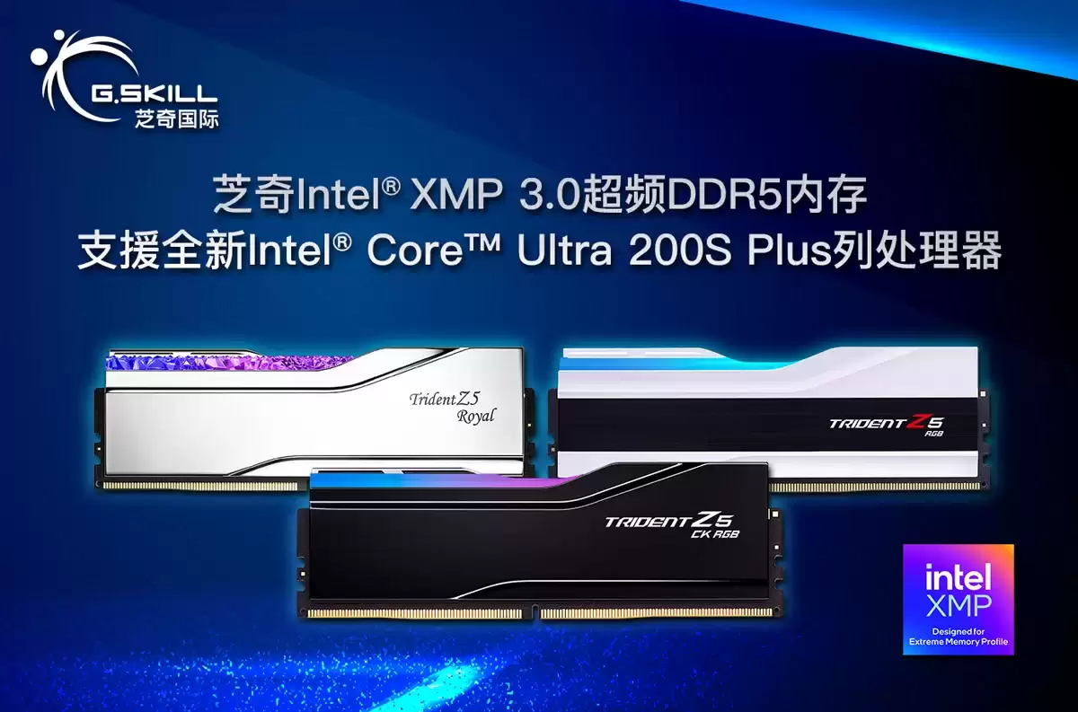 芝奇宣布 XMP 3.0 超频 DDR5 内存支持英特尔酷睿 Ultra 200S Plus 处理器