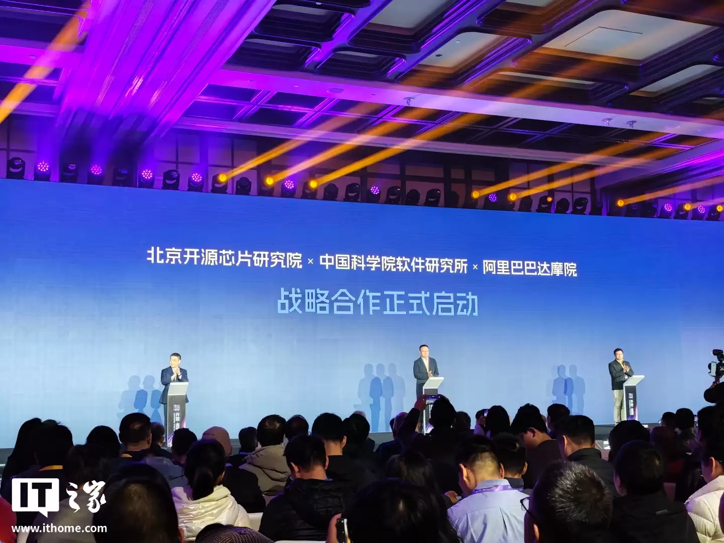 RISC-V 强强联手，阿里达摩院玄铁将参与下一代香山昆明湖 V3 处理器的联合研发