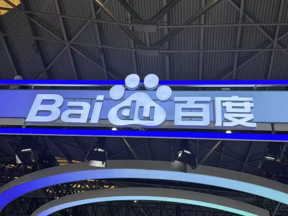 百度宣布组织升级：“双轨”职业发展体系升级为单一通道