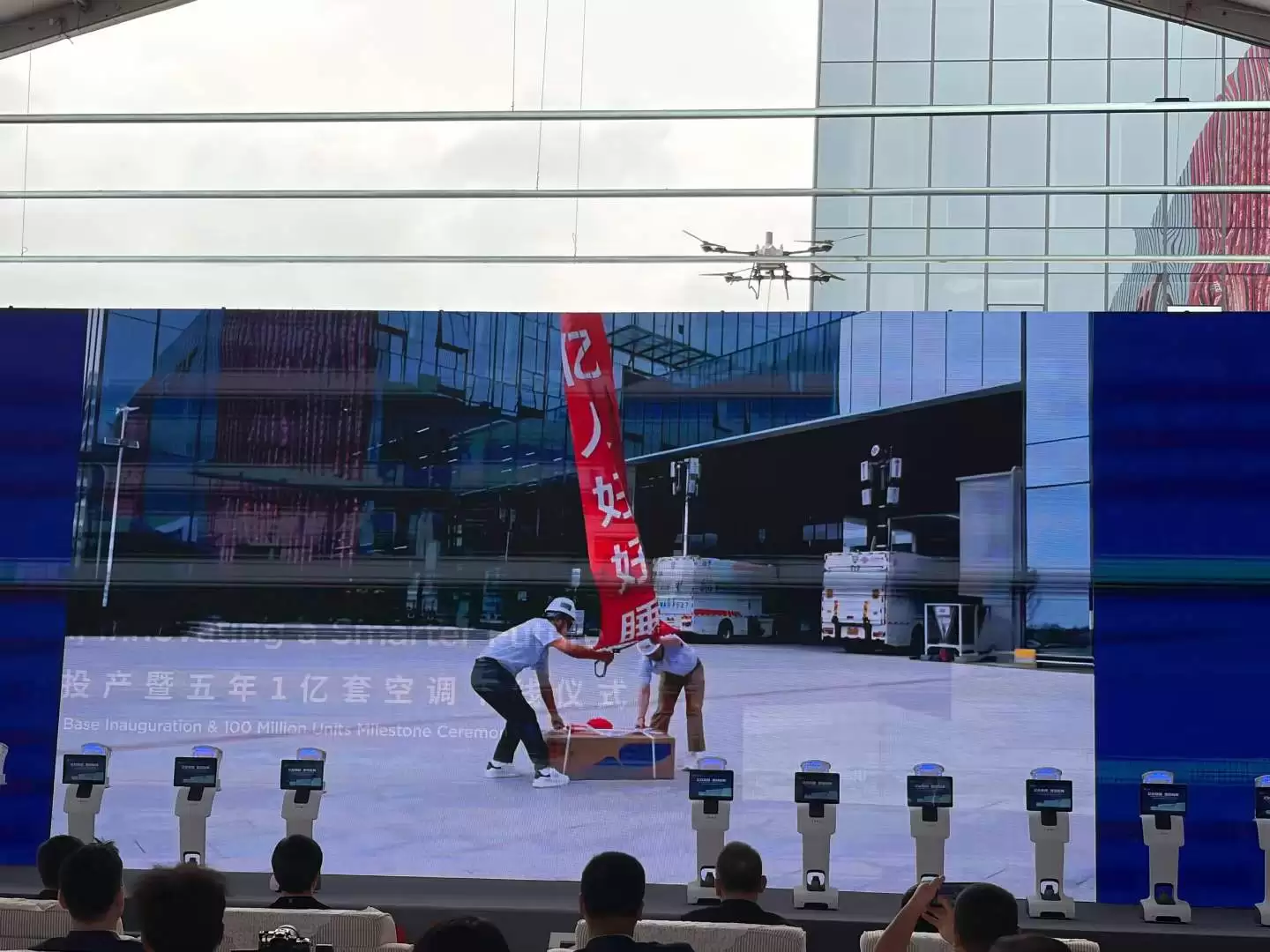 TCL空调落子南沙：中国智造出海的新叙事