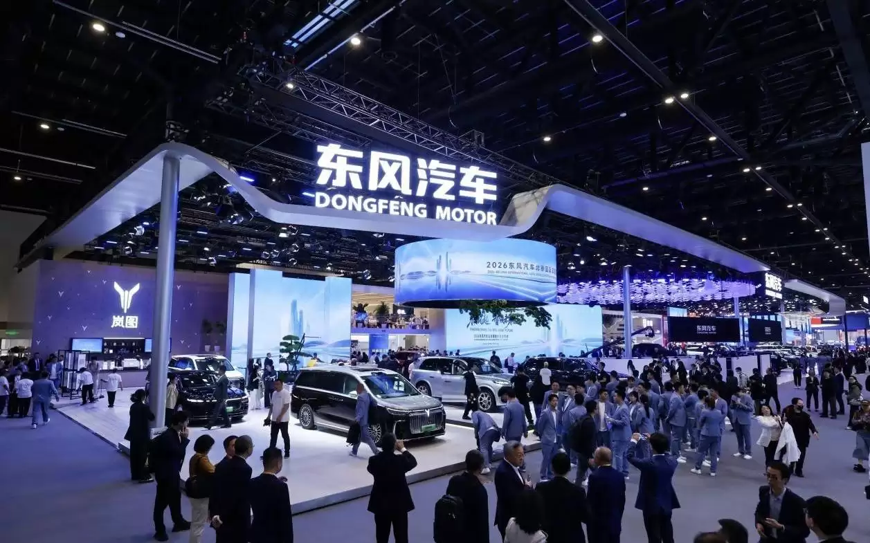 东风汽车携“东方风起2030”计划登陆2026北京车展