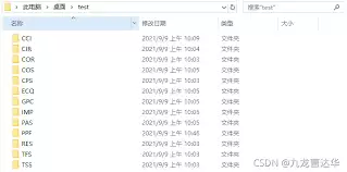 怎样在文件夹中查找excel单元格内容-如何于文件夹内查找excel单元格里的信息