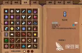 魔法工艺召唤型法术都有啥-魔法工艺里召唤型法术有哪些