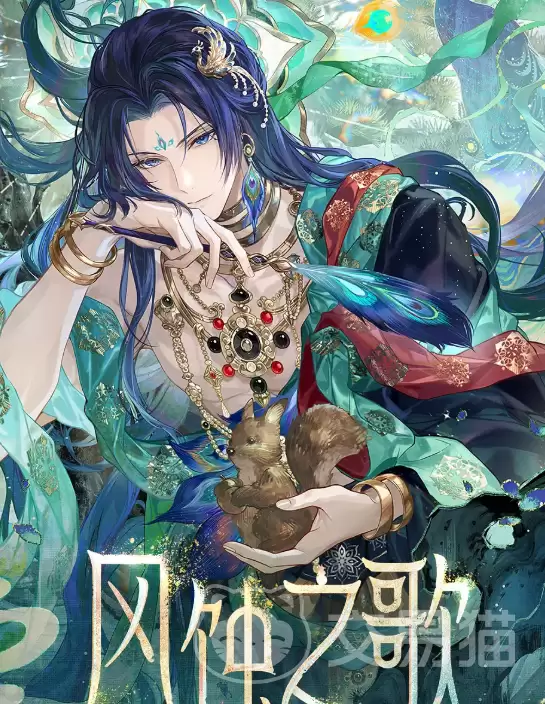 时空中的绘旅人风蚀之歌活动详解｜时空中的绘旅人限时剧情、卡面、奖励与玩法全攻略