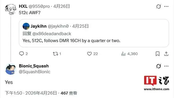 英特尔计划推出512核心的新款Xeon能效处理器