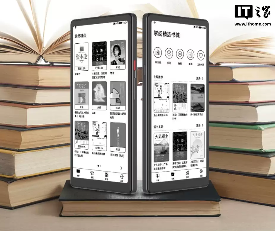 海信 Hi Reader 2026 特别纪念版阅读器发售：搭 6.7 英寸 300PPI 黑白墨水屏，1899 元
