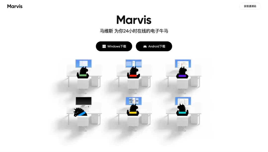 腾讯内测24小时在线AI助手“马维斯Marvis”