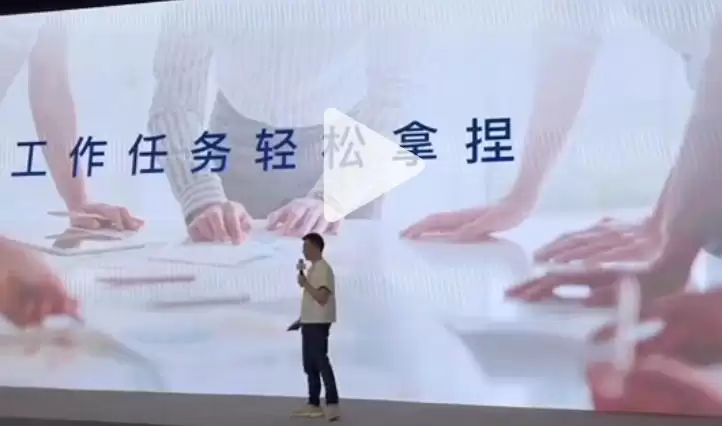 百度文库网盘GenFlow4.0一键美化现有PPT