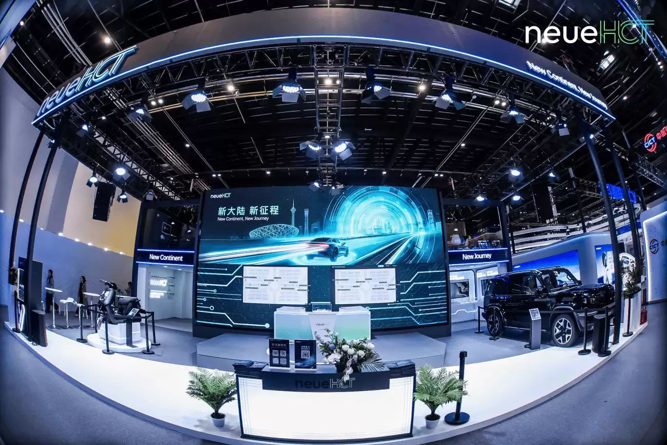 neueHCT品牌焕新启幕：智驾平权领航，共筑全球出行新生态