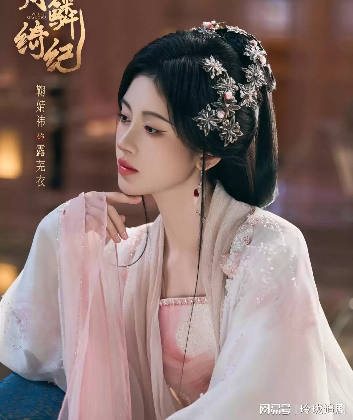 月鳞绮纪：伍拾光设局小唯身份曝光，接连反转真凶另有其人！