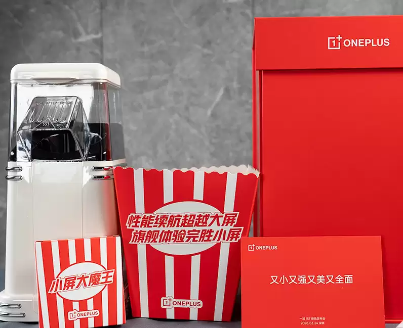 一加15T前瞻：165Hz屏+潜望长焦 补齐小屏短板