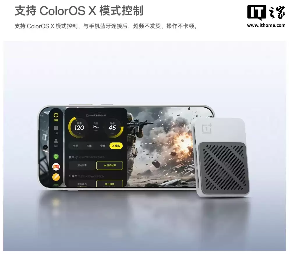 行业首款超薄磁吸风冷散热器“一加磁吸冰冰卡”发布：9.8mm 超薄形态、轻至 68g，售价 179 元