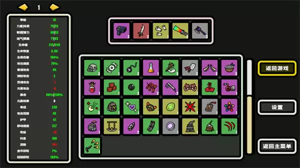 999秒幸存者低难度装备属性选择推荐