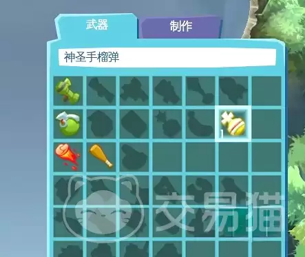 百战天虫神圣手雷使用方法详解百战天虫神圣手雷投掷技巧与实战应用指南