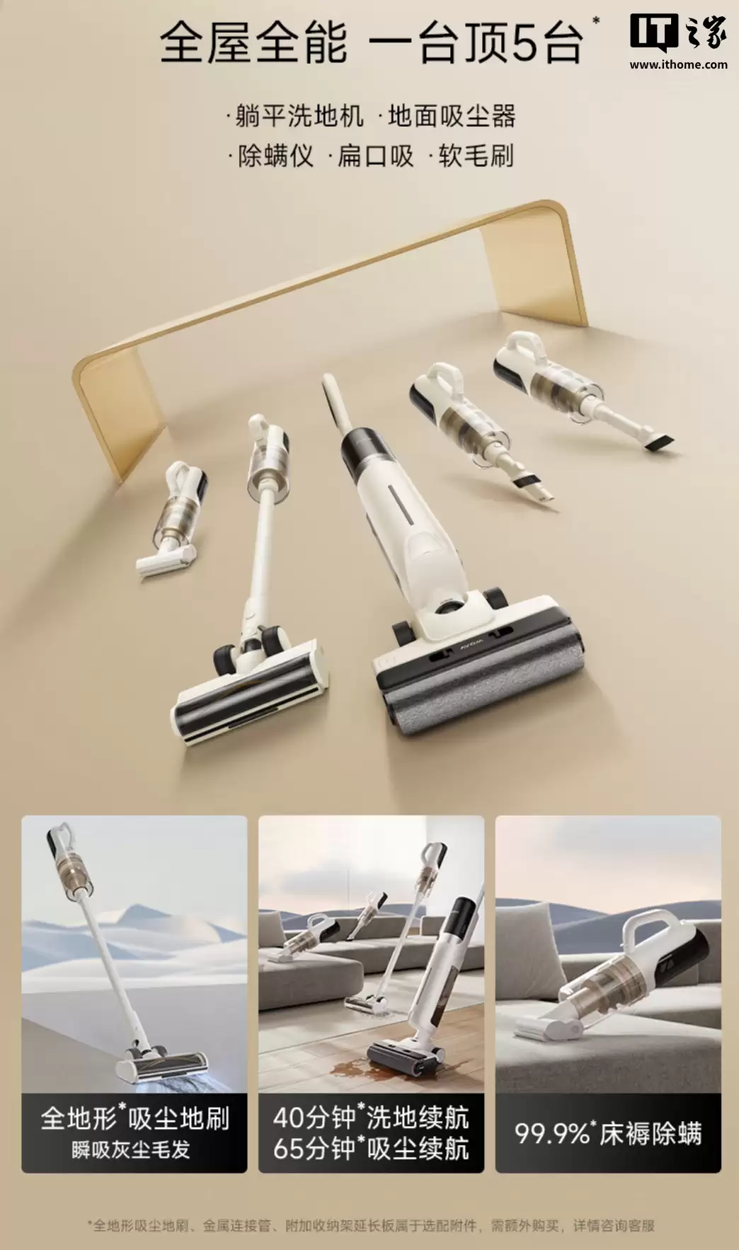 1599 → 678 元：MOVA G12 Mix 洗地机官方新低，除螨 / 吸尘 / 洗地等五合一