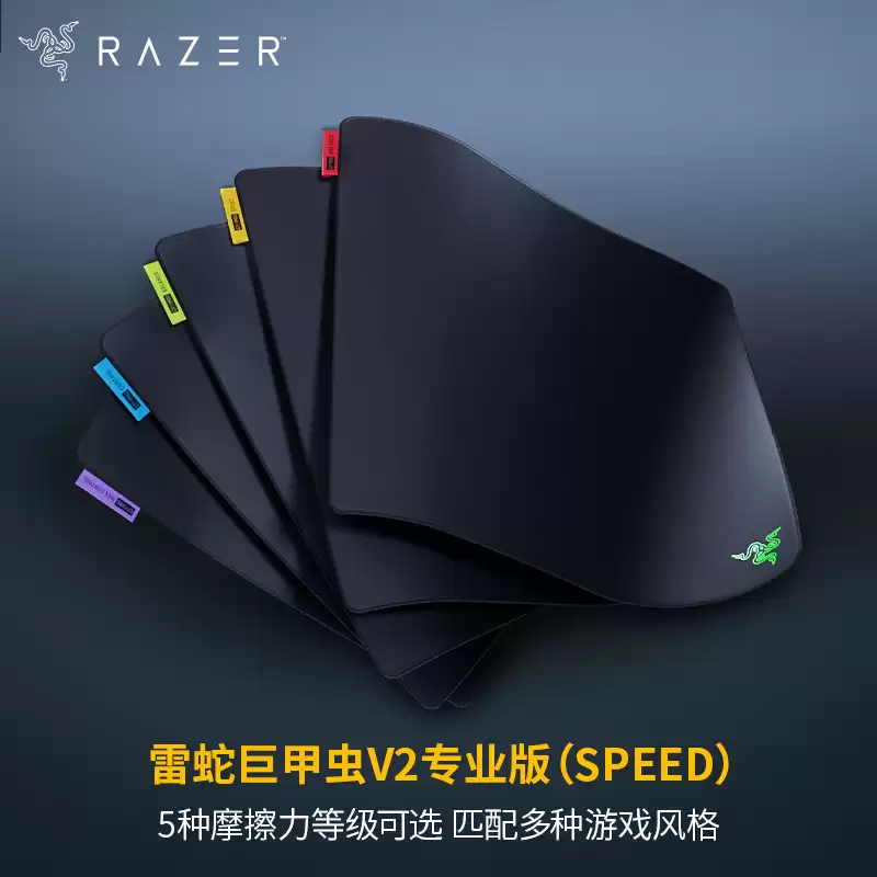 雷蛇毒蝰 V4 专业版鼠标、巨甲虫 V2 专业版鼠标垫发布，1299/449 元