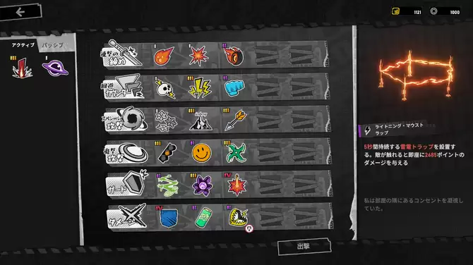 《Ved：疗愈所》试玩发布 快节奏美少女战斗