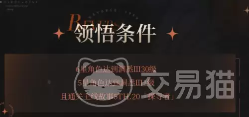 重返未来1999增幅系统狂想玩法深度解析与实战技巧指南