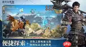 最终幻想14水晶世界铸甲匠互相协助任务如何完成