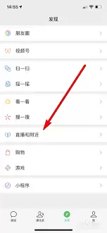 视频号视频怎么横屏播放-视频号视频如何实现横屏播放