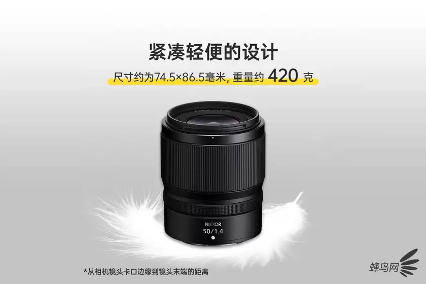 仅重420g的大光圈定焦 尼克尔Z 50mm f/1.4售3499元