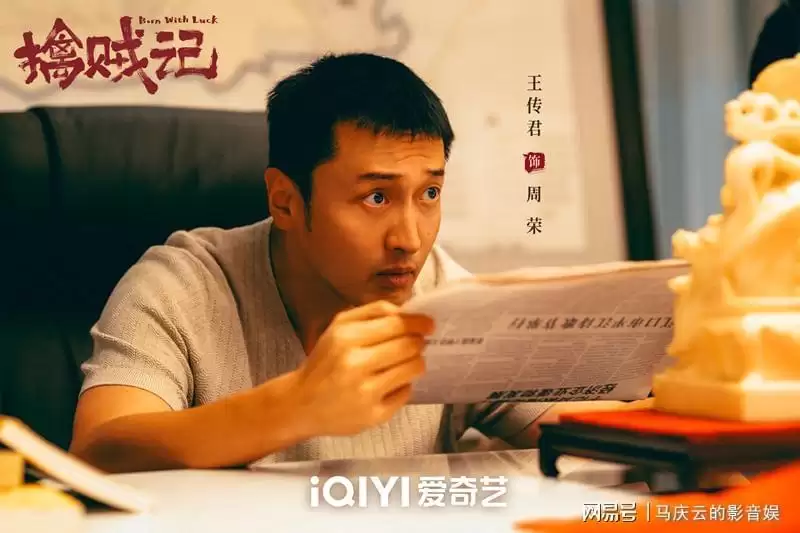 《低智商犯罪》定档，王骁田曦薇主演，黑色幽默与闹剧，一念之间