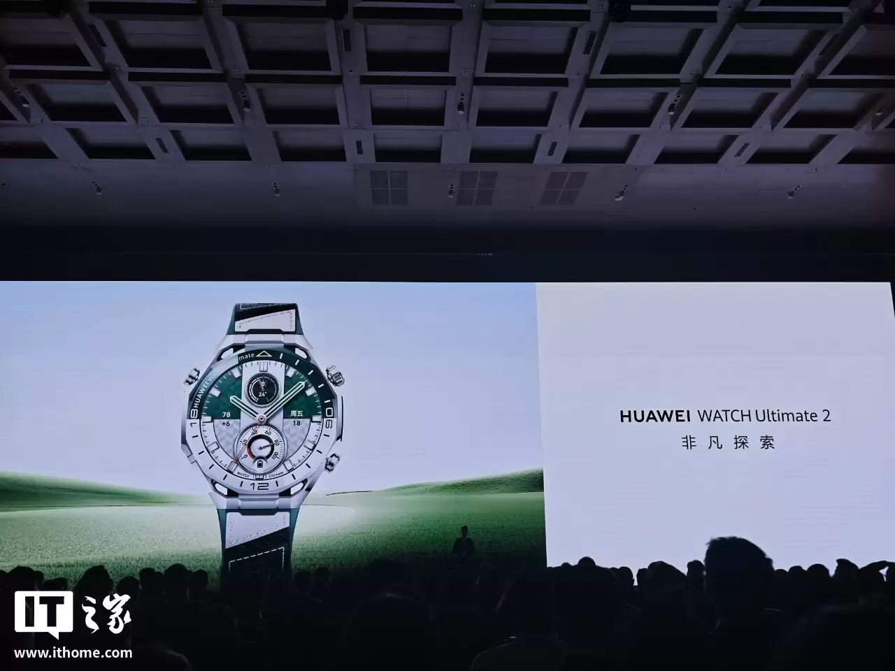 华为 WATCH Ultimate 2 非凡探索手表“旷野绿”上市：三款表带、高尔夫功能升级，7999 元