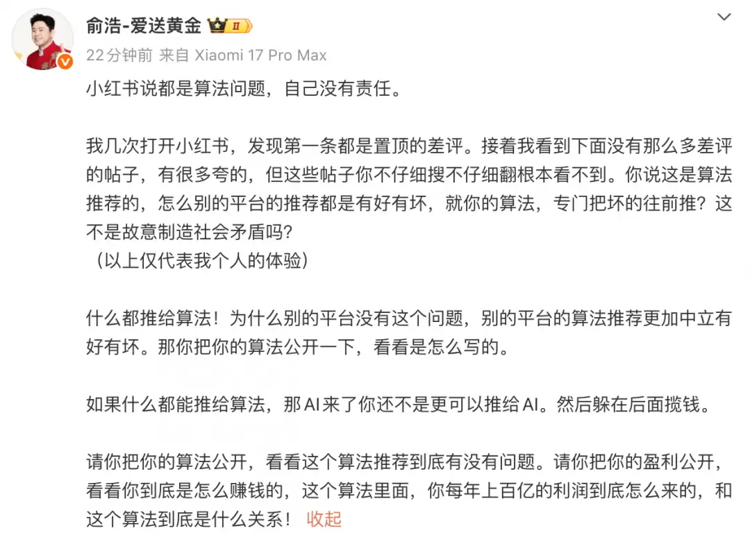 微晚报：消息称苹果在准备多款Ultra级新品，英伟达市值达36万亿元