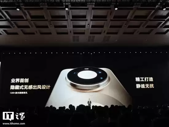 8499起！华为首款风冷散热手机发布：性能飙升