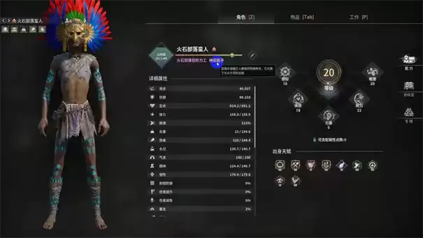 灵魂面甲熟练度怎么到120