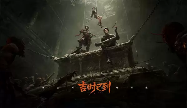《古剑》团队又一新作公布！买断制新作《吉时已到》首支预告公布！