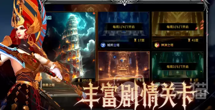 龙约手游最强角色推荐龙约手游人气与实战兼具的三大顶尖角色