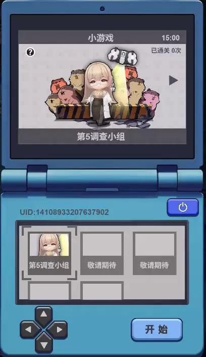 《来自黑洞的旅人》巨型土拨鼠BOSS必过攻略