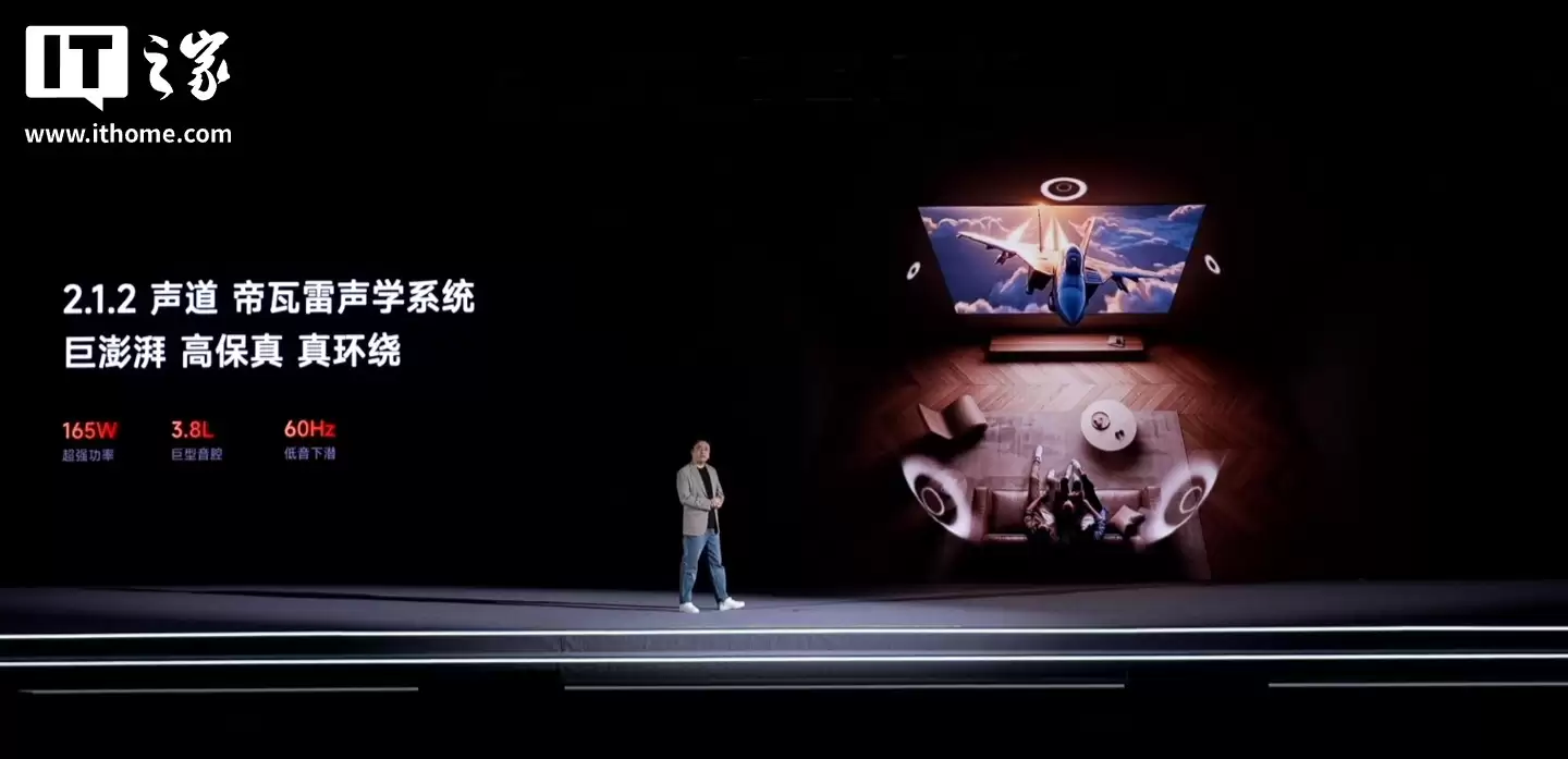 海信 E7S Pro RGB-Mini LED 电视发布：4K 180Hz 玲珑真彩背光屏，政企双补价 6999 元起