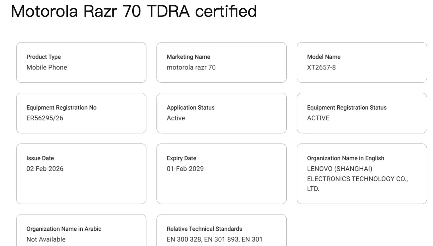 联想旗下摩托罗拉 Razr 70 系列手机获阿联酋 TDRA 认证，预计近期上市