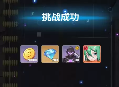 《来自黑洞的旅人》巨型土拨鼠BOSS必过攻略