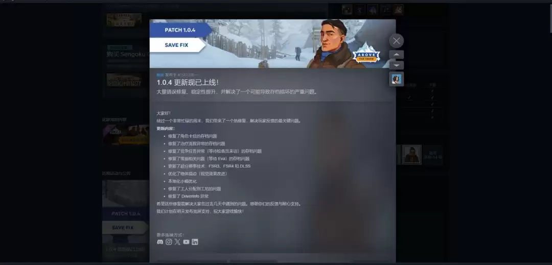 波兰独游《覆雪之上》跻身国区销量前百，开发者诚意长线运营获特别好评