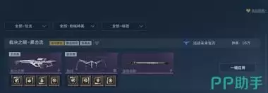 逆战未来裁决之眼暴击流如何构建-逆战未来裁决之眼暴击流怎样搭建