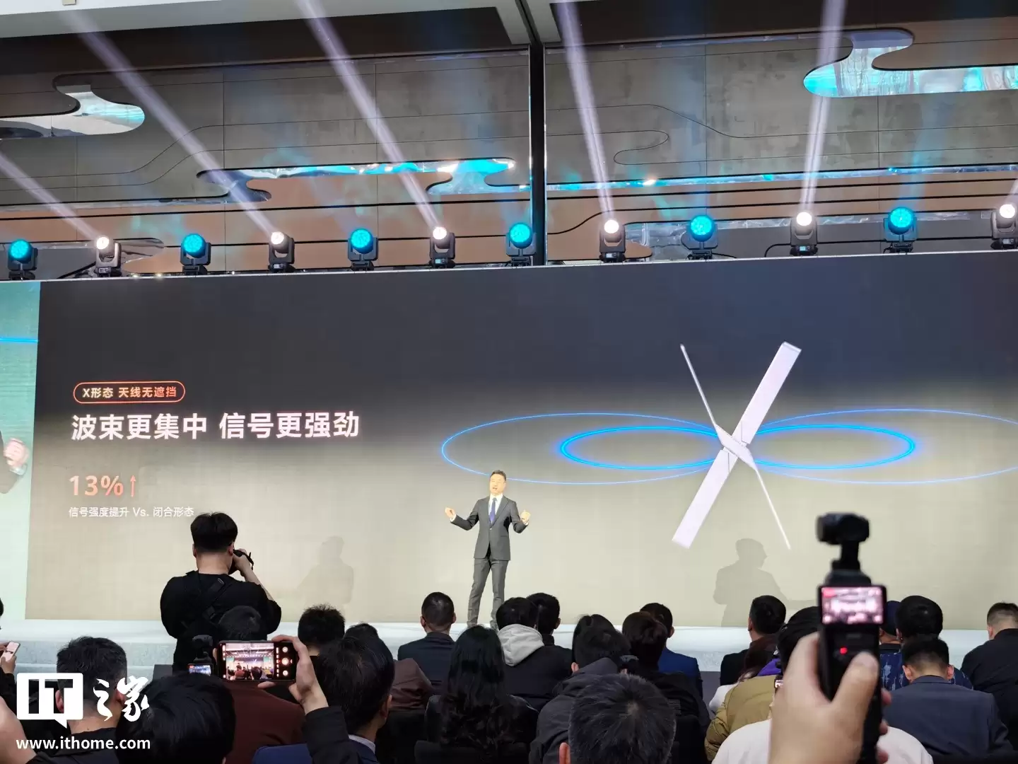 华为随行 WiFi X 发布：X 造型“超级直播神器”，1000Mbps 上行峰值，2499 元
