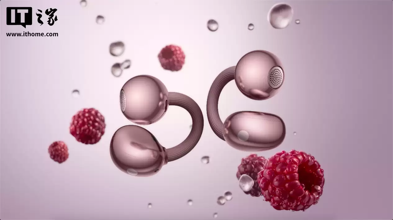 华为 FreeClip 2 耳夹耳机新增冰莓紫 / 玫瑰金新配色上市，1299 元