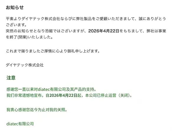 一代键盘信仰Filco 怎么也把自己活成了时代眼泪